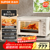 苏泊尔（SUPOR）家用多功能大容量42L电烤箱上下独立控温带炉灯多层烤位专业烘焙奶油白OJ42A802