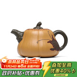 藏壶天下宜兴名家纯手工原矿紫砂壶小容量中式茶具一人用泡茶壶 南瓜壶 270ml