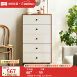 林氏家居五斗柜客厅靠墙收纳储物柜子卧室置物斗橱立柜边柜LS187E3