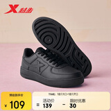 特步情侣男女板鞋小白鞋空军一号冬季革面保暖运动板鞋休闲鞋