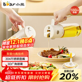 小熊（Bear）油壶调料罐玻璃调料瓶调味瓶酱油瓶 喷倒一体自动开合油罐550mlL