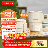 乐扣乐扣折叠水壶 便携式热水壶 户外电热水壶家用养生烧水壶火锅电煮锅旅行烧水杯电水壶304不锈钢0.8L