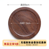 舍里 黑胡桃木茶杯垫隔热垫 创意咖啡杯垫套装 水杯杯托原木餐具 黑胡桃木杯垫单个