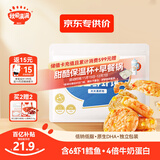 秋田满满冷冻鳕鱼鲜虾饼208g 大西洋真鳕鱼儿童早餐半成品 享宝宝婴儿食谱