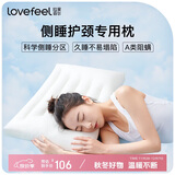 拉芙菲尔 100%全棉低枕头成人矮枕头家用单人薄枕头枕芯 单个 48*74cm