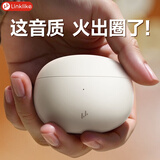 Linklike【爆卖100W+丨鲸腔立体声】半入耳式蓝牙耳机榜前十2025新款超长续航无线运动蓝牙适配苹果 新升级鲸腔音效【晨曦白】 咨询客服下单有惊喜