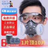 安爽利防尘口罩防尘面具透气防尘肺重度工业粉尘灰尘囗罩打磨煤矿防烟面罩可清洗硅胶面罩防毒面罩活性炭kn95 308A 尘霸款：8201一体式防尘防烟+40片活性炭滤棉