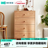 林氏家居收纳柜子储物柜五斗柜卧室柜多用抽屉斗柜置物柜客厅实木脚LS187E 【原木色】四斗柜0.6m 斗柜