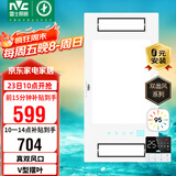 雷士（NVC）真双风口浴霸风暖照明人感换气排风一体机浴室卫生间集成吊顶Y314