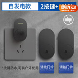 海得曼门铃不用电池自发电无线门铃家用呼叫器FL-2-313-BLK 二拖一组合