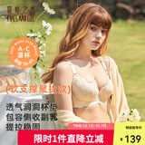 夏.娃.之.秀文胸女内衣蕾丝聚拢洞洞杯软支撑侧收副乳调整型显大上托胸罩 肤色 75A /34A上薄下厚杯