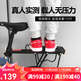 DAHON大行折叠自行车后座16寸单车铝合金货架20寸折叠车可调节后货架 快拆货架