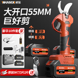 威猛电动剪刀剪树枝充电园林修枝剪果树剪刀修枝剪子园艺剪