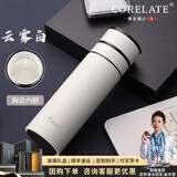 Corelate瑞士一键开盖保温杯车载男女士茶水分离泡茶水杯生日礼物送男友 云雾白【陶瓷内胆】500ml
