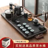 天生大器乌金石一体茶盘整套家用办公陶瓷茶具套装带电热烧水壶茶壶茶台 枯山水茶盘+黑陶提梁壶茶具套装 8人饮 规格88x42cm含智能电器烧水+配桶