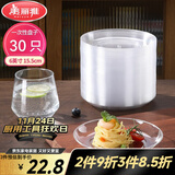 美丽雅一次性盘子6英寸*30只装 食品级蛋糕水果试吃露营烧烤餐碟
