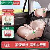 怡戈（Ekobebe）城堡椅儿童安全座椅增高垫3-12岁大童车载汽车便携式简易 樱花粉