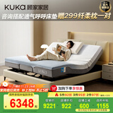 顾家家居【智能床】简约风多功能可调节升降电动床 遥控智能床智惠1号8580 【月牙米】高脚款1.8*2.0+床垫