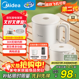 美的（Midea）第二代便携式可折叠烧水杯电热水壶差旅 保温泡面杯小容量迷你无缝内胆 0.7升 SH07S104