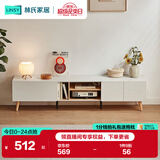 林氏家居现代简约电视柜收纳储物柜一体茶几地柜OV1M【原木色】电视柜