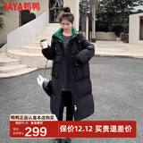 鸭鸭（YAYA）佟丽娅同款羽绒服女士新款中长款韩版连帽冬季保暖防寒休闲外套SX 黑色 S 155