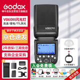 神牛V860III三代热靴机顶闪光灯户外便携婚礼摄影灯高速同步TTL锂电池【V860III+S-R2+柔光罩】佳能版