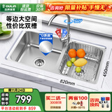 欧琳（OULIN）厨房水槽双槽洗菜盆双槽304不锈钢加厚洗碗槽双槽左右任选