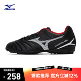 美津浓（MIZUNO）专业防滑足球鞋MONARCIDA NEO III SELECT AS (MS-044)