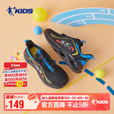 乔丹男大童跑步鞋儿童春秋季密网运动鞋子抽绳童鞋 黑色/相片蓝41