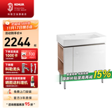 科勒（KOHLER）亲悦浴室柜陶瓷一体盆卫生间洗漱台智能镜柜洗手盆柜组合2281 【80CM】亲悦浴室柜