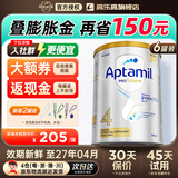 爱他美澳洲白金版澳爱白金婴幼儿奶粉官方授权金装升级免试用价保30天 【充值享96折】澳爱白金4段6罐 900g【咨询客服领大额券再拍】