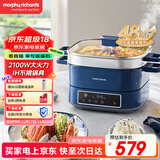 摩飞电器（Morphyrichards）电蒸锅多功能锅 家用IH桑拿电火锅电煮锅 6L大容量炖蒸煮一体可预约定时不锈钢蒸屉蒸炖锅MR8901蓝