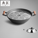 典匠 铸铁锅炒锅无涂层加深加厚炒菜锅双耳圆底铁锅 40深炒-不锈钢盖+蒸片 40cm