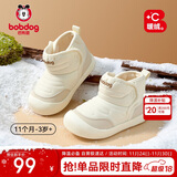 巴布豆宝宝学步鞋婴儿鞋男女宝加绒雪地靴宝宝棉靴童鞋 驼色 24 