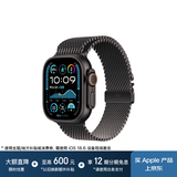 Apple/苹果 Watch Ultra 2 智能手表蜂窝款49 毫米黑色钛金属表壳黑色钛金属米兰尼斯表带S MXDT3CH/B
