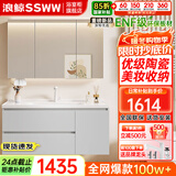 浪鲸浴室柜洗手盆柜组合陶瓷一体盆奶油风卫生间洗脸盆柜组合洗漱台 浅灰色|美妆镜柜100cm