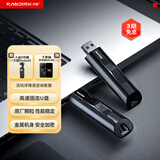 闪迪（SanDisk）512GB USB3.2 固态U盘 CZ880 读速高达420MB/s 写速380MB/s 大容量优盘 移动固态硬盘般的传输体验