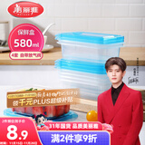 美丽雅 一次性饭盒580ml*4套 食品级保鲜野餐分装打包餐盒带盖可微波