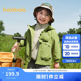 巴拉巴拉儿童外套宝宝上衣2025秋装户外两件套防风防泼水透湿209325105101