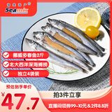 禧美海产 冷冻挪威多春鱼净重2斤 99%带籽 独立4袋装 满籽大号 烧烤