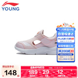 李宁（LI-NING）童鞋儿童运动鞋女小童框子鞋镂空魔术贴凉鞋休闲鞋32YKNT138-12