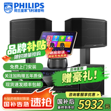 飞利浦【国补2万单无差评】家庭ktv音响套装唱歌全套设备 卡拉OK点歌机全套 家用K歌音箱设备 10吋尊享版套装【含低音炮】 默认色