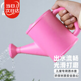 寿禾 儿童洒水壶幼儿园作业浇水器浇花水壶 潍育儿童洒水壶-粉色