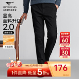 七匹狼休闲裤男秋季纯色通勤商务时尚直筒裤宽松长裤男式裤装【四季款】 001(黑色)-25新款面料升级2.0 32