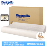 邓禄普（Dunlopillo）ECO低波浪枕 斯里兰卡进口天然乳胶枕头  颈椎枕 