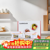 乐扣乐扣（LOCK&LOCK）耐热玻璃保鲜盒微波炉饭盒上班族学生便当盒水果饭菜保鲜碗四件套