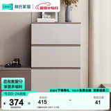林氏家居客厅简约现代斗柜卧室收纳柜子置物储物柜抽屉柜北欧风OV1E 【暖咖木纹色+灰色】三斗柜