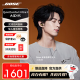 Bose Quiet Comfort Ultra II消噪耳塞 大鲨4代 qc ultra 真无线蓝牙耳机 主动降噪 bose耳机 大鲨3代 沙漠鎏金【王鹤棣同款】 【Bose官方授权店 全国联保】