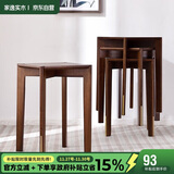 家逸实木凳子家用小板凳时尚创意方凳餐凳简约梳妆凳铜素化妆凳
