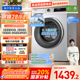 统帅（Leader）海尔智家出品滚筒洗衣机全自动京东自营 10公斤直驱超薄智投 以旧换新国家补贴XQGL100-BD676SU1